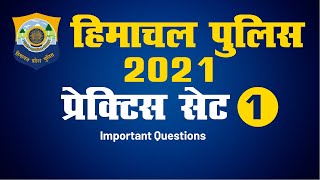 HP POLICE BATCH 2021 FREE CLASSES CLASS  1 BY ABHISHEK DHIMAN PREPRISE [upl. by Seidule514]