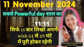 Luckiest day of the yr 11 November11 बार लिख लो बस अपनी इच्छा को जो लिखोगे 24 se 48 घंटे में मिलेगा [upl. by Irrem737]