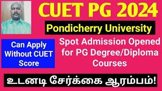 Pondicherry University  Spot Admission Opened for PG DegreeDiploma Courses ktvschool cuet [upl. by Ellenrad]