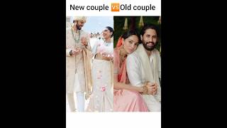 New couple 🆚 Old couple nagachaitanya shobhitadhulipala youtubeshorts shorts [upl. by Nnyw412]