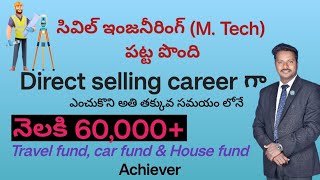 Vestige Dreams Achiever on his words 60000 directselling vestige goutambali civilengineering [upl. by Nov953]