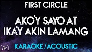 Akoy Sayo At ikay akin lamang KaraokeAcoustic Instrumental  First Circle [upl. by Ameh]