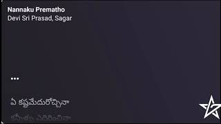 Nannaku Prematho Karaoke with lyrics in Telugu [upl. by Ainahtan435]