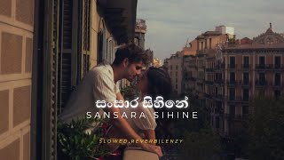 Sansara Sihine  සංසාර සිහිනේ slowed  reverb [upl. by Yatnuhs]