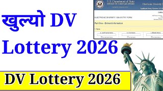 DV Lottery 2026 Open  DV Lottery 2026 Opening Date Fixed  edv 2026  dv lottery 2026 nepal  dv [upl. by Enelrahc]