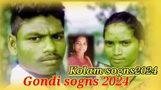 new gondi sogns 2024 Kolam sogns 2024 [upl. by Forester728]