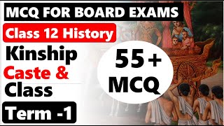 Kinship Caste And Class MCQ I Class 12 History Chapter 3 बंधुत्व जाति तथा वर्ग MCQ I Term 1Cbse [upl. by Iluj766]