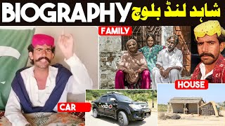 Shahid Lund Baloch Biography  Shahid Lund Baloch Janaza  Shahid Lund Lifestyle Home Family Wife [upl. by Eniluqaj]