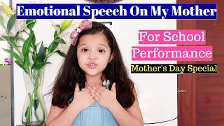 Beautiful English Speech On My Mother For Kids  Mothers Day 2020 Speech  Few Lines On My Mother [upl. by Ainuj]