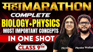 Complete Class 9th 𝐁𝐈𝐎𝐋𝐎𝐆𝐘  𝐏𝐇𝐘𝐒𝐈𝐂𝐒 Most Important Concepts in One Shot  Marathon Session 2024 [upl. by Yelloh]