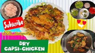 Dry CapsiChicken chicken food cookingrecipes cooking homemade subscribe youtubevideo [upl. by Aveline]