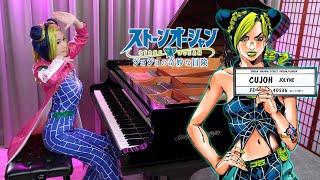 Jolynes Theme BUT She played it by STAND！JoJo Stone Ocean【Trailer Ver】Rus Piano [upl. by Llenyl149]