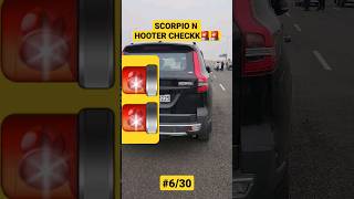 MAHINDRA SCORPIO N HOOTER CHECK🔥🚨best share viral youtube shortsvideo shortsfeedshorts india [upl. by Emee185]