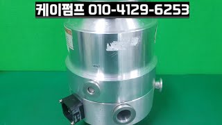 LEYBOLD TMP361CTURBOVAC361CTURBOTRONIK NT20수리 판매 매입 구매케이펌프 이감영 [upl. by Simaj647]