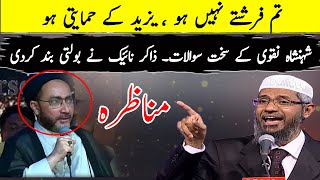 Shahensha Naqvi vs Zakir Naik debate in governor House Karachi [upl. by Ardelia]