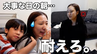 【急げ】息子と参加する一周忌…絶対にキレてはいけない朝の準備に密着！【法事】 [upl. by Nordna]