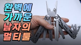 완벽에 가까운 남자의 멀티툴 이것은 가위인가 플라이언가 둘다인가？가성비 최고의 명품 멀티툴 올인원 Multitool [upl. by Eikcaj459]