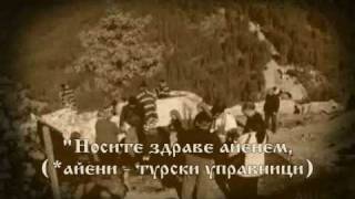 Излел е Дельо Веселин Джигов 1969 г  Djigov  Deljo Haidutin [upl. by Bruell]