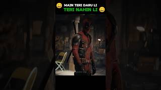 Main Teri Daru Li Teri Nahin Li  shorts marvel deadpool wolverine avengers comedy funny [upl. by Ares]