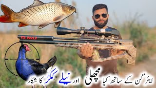 Water Birds amp Fish Hunting with Airgun  Neele kukar ka shikar  مچھلی کا شکار ایئرگن کے ساتھ [upl. by Molli]