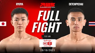 Full Fight l Ryuya Eiwa Sport Gym vs Detchpichai l เรียวยะ เอวะสปอร์ตยิม vs เดชพิชัย l RWS [upl. by Yve]