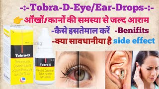 Tobra d eye ear drops ऑखोकानों की समस्या को ठीक करें medicine medical raj pharmacy💊subscribe [upl. by Aicnilav]