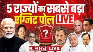 5 राज्यों का एग्जिट पोट LIVE  5 States Election Exit Poll LIVE  MP Exit Poll  Rajasthan Exit Poll [upl. by Rior319]