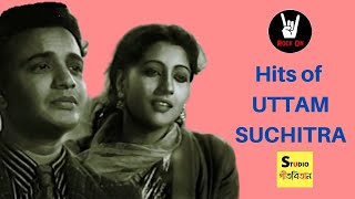 Best of Uttam Kumar Suchitra Sen  Evergreen Bengali Movie Songs Studio Gitabitan [upl. by Marga]