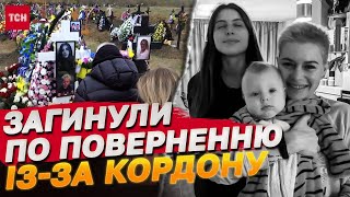 ПОВЕРНУЛИСЬ ІЗЗА ЗАКОРДОНУ І ЇХ ВБИЛА БОМБА ЦІЛА РОДИНА ЗАГИНУЛА У ЗАПОРІЖЖІ [upl. by Brnaby930]