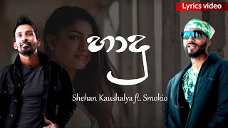 Haadu හාදු  Lyrics video  Shehan Kaushalya ft Smokio [upl. by Ennaimaj810]