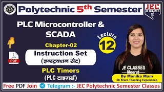 UPBTE Polytechnic Fifth 5th Semester PLC Microcontroller amp SCADA  JE CLASSES Meerut  12 [upl. by Maisey547]