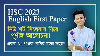 HSC 2023 New Short Syllabus Full Discussion HSC English First Paper Board Question Pattern 2023 [upl. by Ainolopa225]