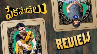 Pekamedalu Review  Vinoth Kishan  Anoosha Krishna Rakesh Varre Tagteluguu [upl. by Starobin180]