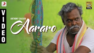 Aararo Music Video  Anthony Daasan  Tamil Pop Songs 2020  Tamil Folk Songs  Tamil Gana Songs [upl. by Notsag]