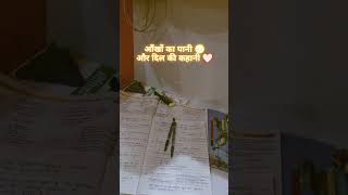 😓😭😓motivation shortvideos viralshorts youtubeshorts rojgarwithankit rpf ssc upsc 😭😭😓😓 [upl. by Ecilahs92]