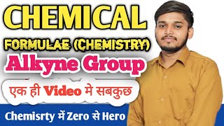 Alkyne group Structural formula in chemistry  Class 10th cj [upl. by Kanter976]