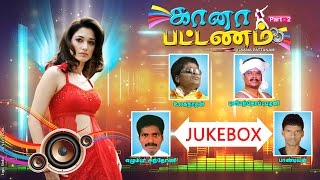 GAANA PATTANAM PART 2 [upl. by Pace]