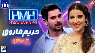 Hasna Mana Hai with Tabish Hashmi  Hareem Farooq Pakistani Actress  Episode 196  Geo News [upl. by Wilfrid]