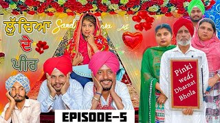 Jatt ne skim nal lagvai jiri ।। Latest Punjabi video [upl. by Ididn151]