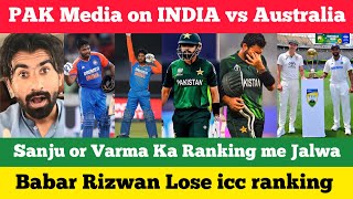 pakistan reaction on icc t20 ranking tilak varma  india vs australia boder gavaskar  babar azam [upl. by Rednav]