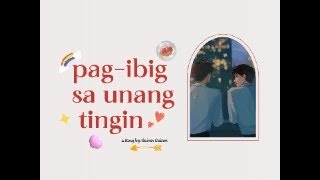 pagibig sa unang tingin [upl. by Regen443]