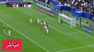 بث مباشر مباراة قطر وقيرغيزستان اليوم 10102024 في تصفيات اسيا لكأس العالم 2026 [upl. by Artemed]