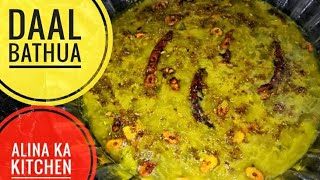 Daal Bathua ki easy recipe  winter special  Alina ka kitchen [upl. by Roselyn]