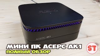 ACEPC AK1  обзор отличного Мини ПК на Intel Celeron J3455 с активным охлаждением и блоком 25quot HDD [upl. by Brander]