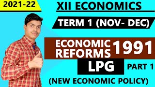 Economic reforms Part 1 Term 1 New Economic Policy LPG 12th Economics 202122 [upl. by Oigaib]