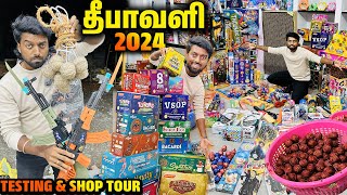 தீபாவளி பட்டாசு 2024 from 5₹ Rupees 😱 SHOP TOUR to TESTING [upl. by Leena]