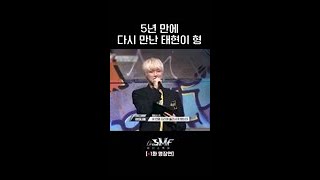 ENG 강다니엘 X 노태현 감동 서사 BetheSMF [upl. by Bolan]