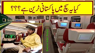 Latest Review of Green Line Train Pakistan  Ticket Price  Lahore to Islamabad [upl. by Anival]