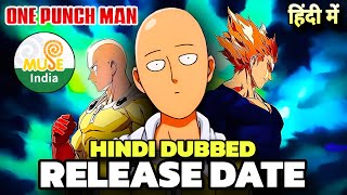 One Punch Man Hindi Dub Release Date  Muse IN  Jio Cinema  One Punch Man In Hindi [upl. by Abisha]