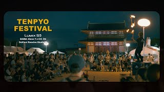 LUMIX S5 × SIGMA 30mm F14 DC DN「天平祭 秋の散楽フェスタ」平城宮跡公園 [upl. by Patterson]